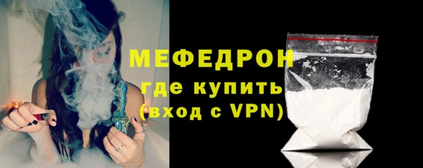 мефедрон VHQ Богородицк